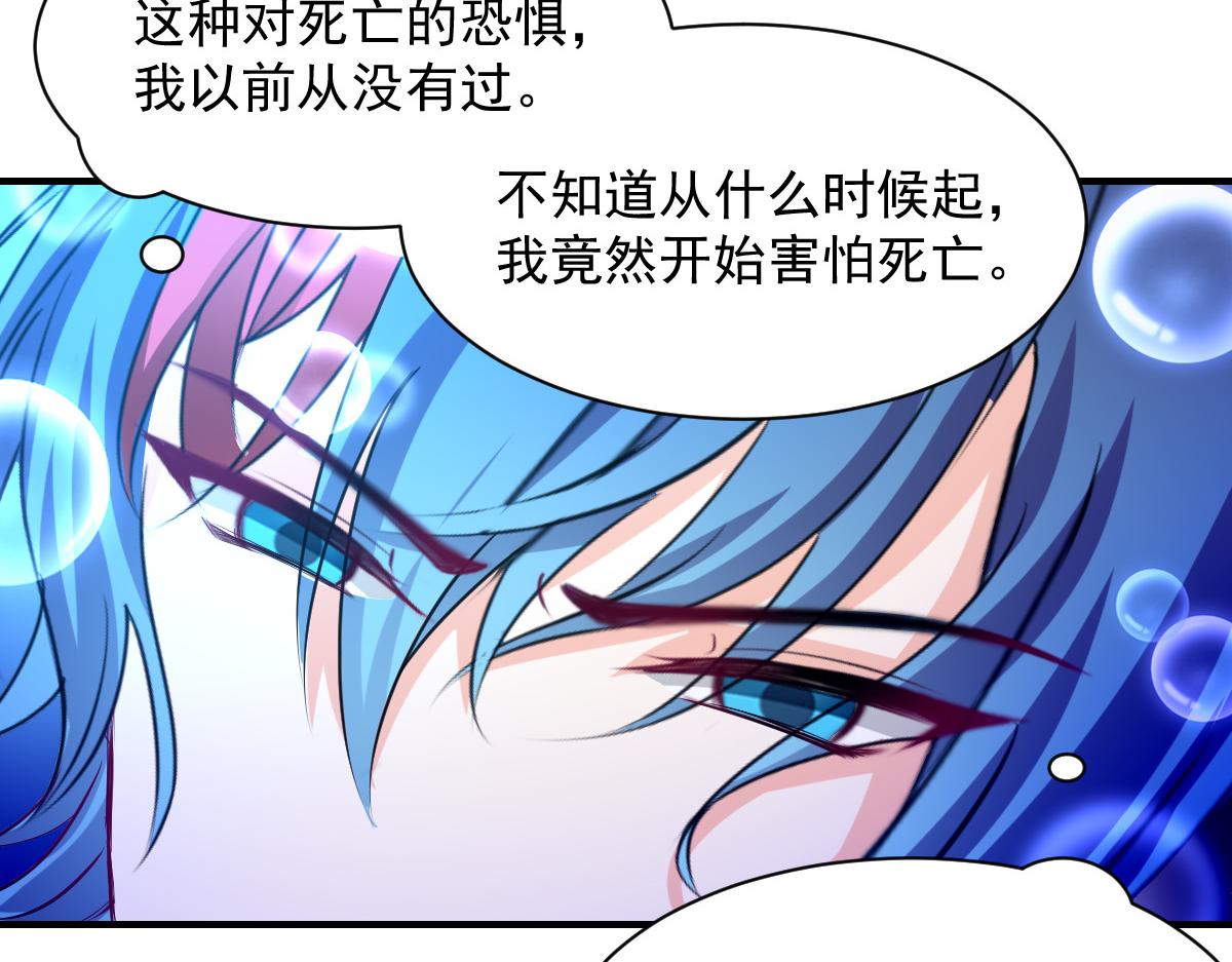 第82话28