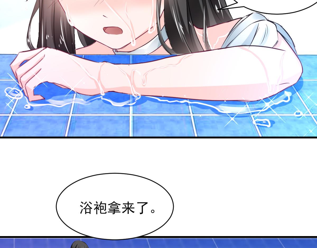第82话32