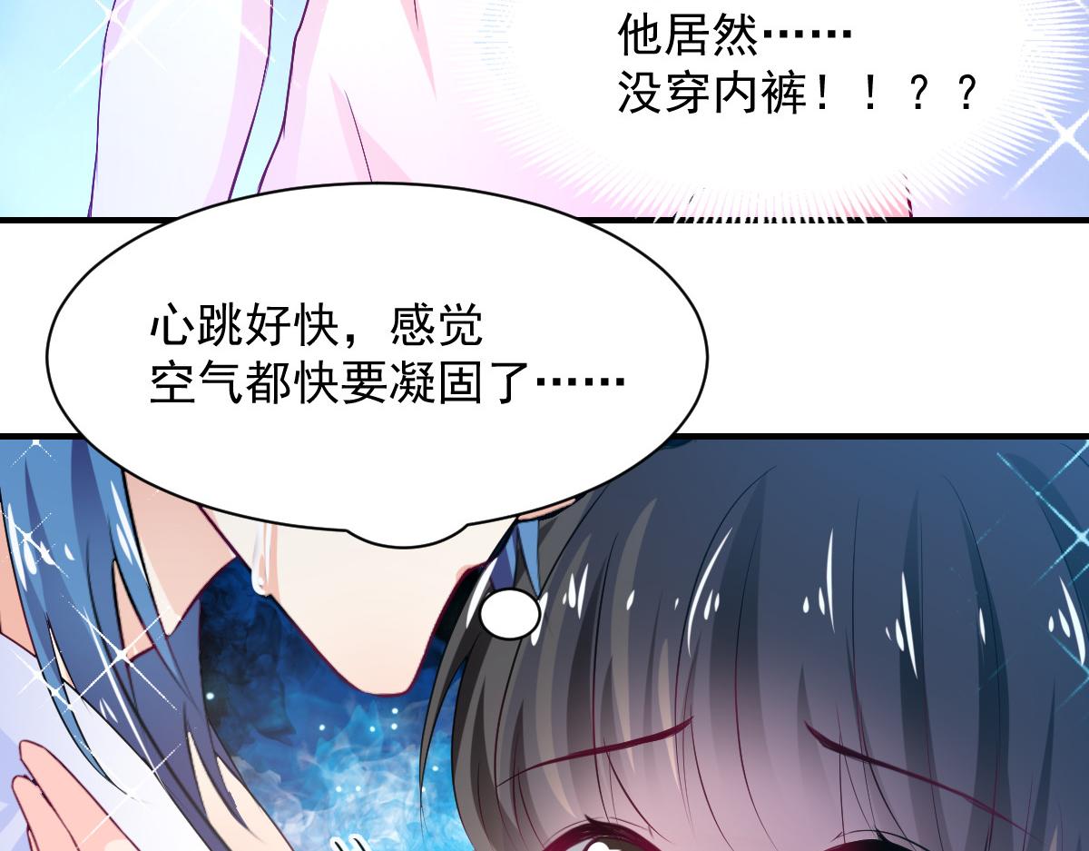 第82话36