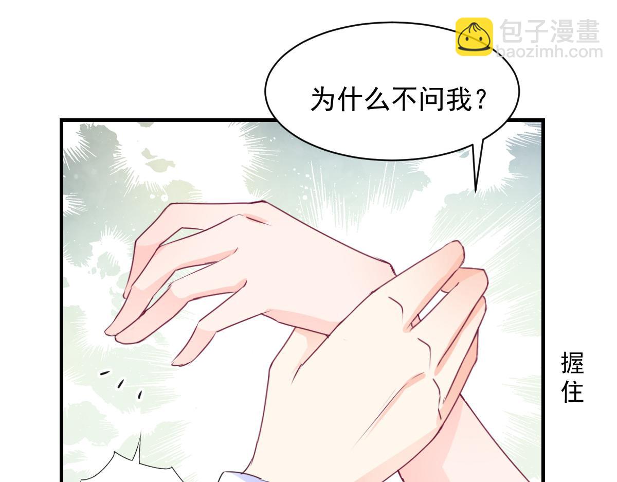 第82话38