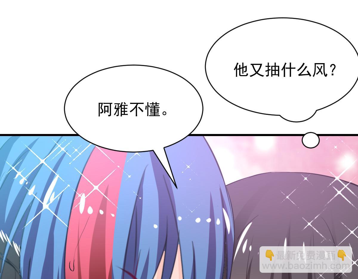 第82话40