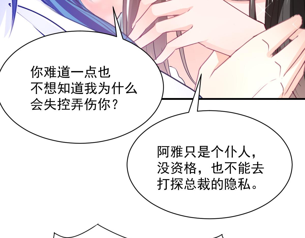 第82话42