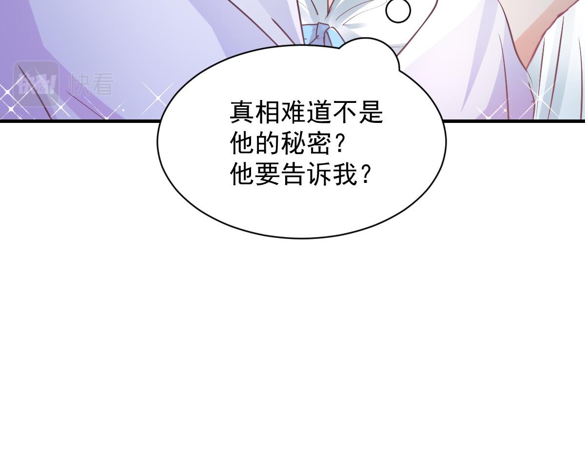 第82话45