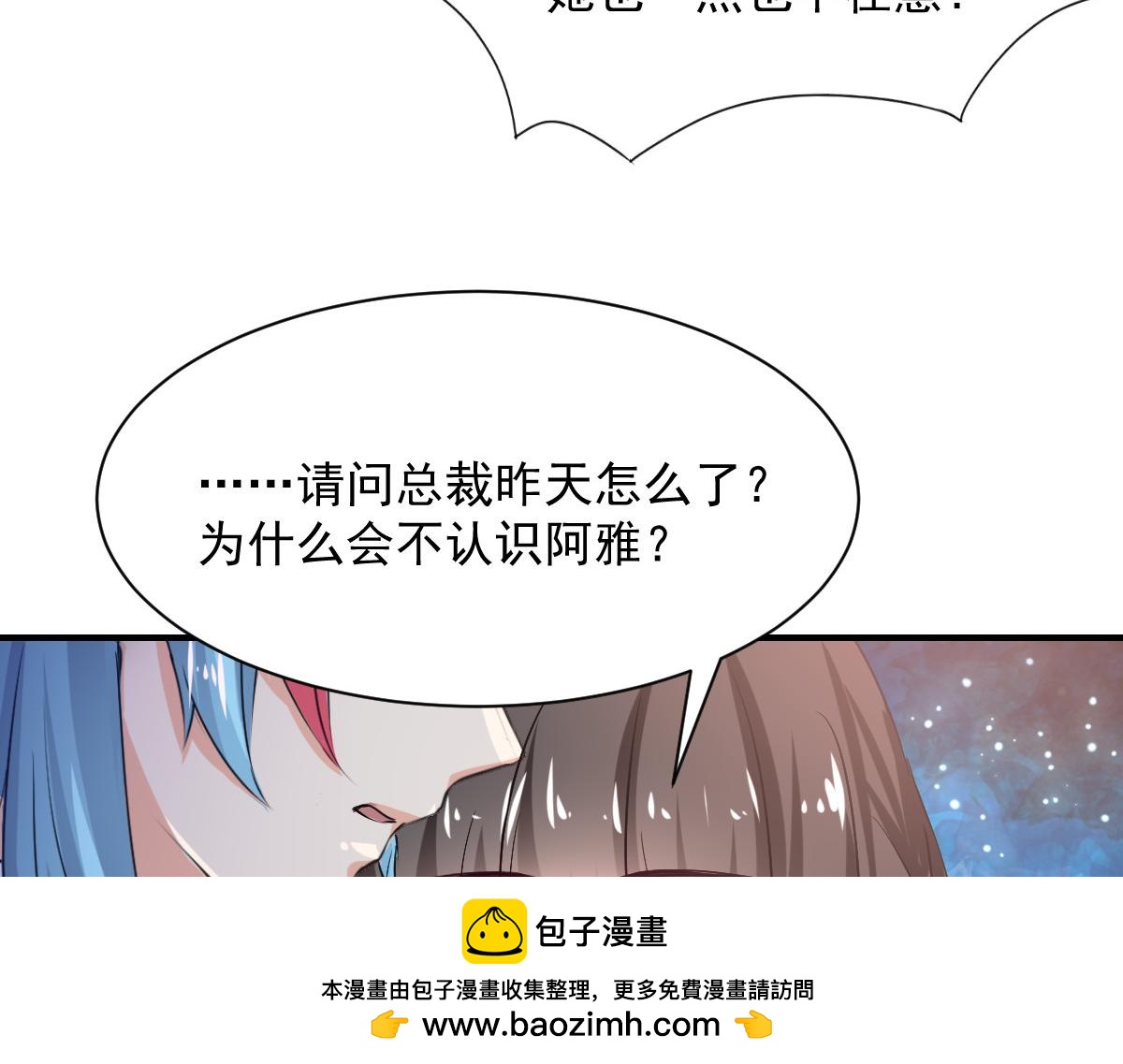 第82话53