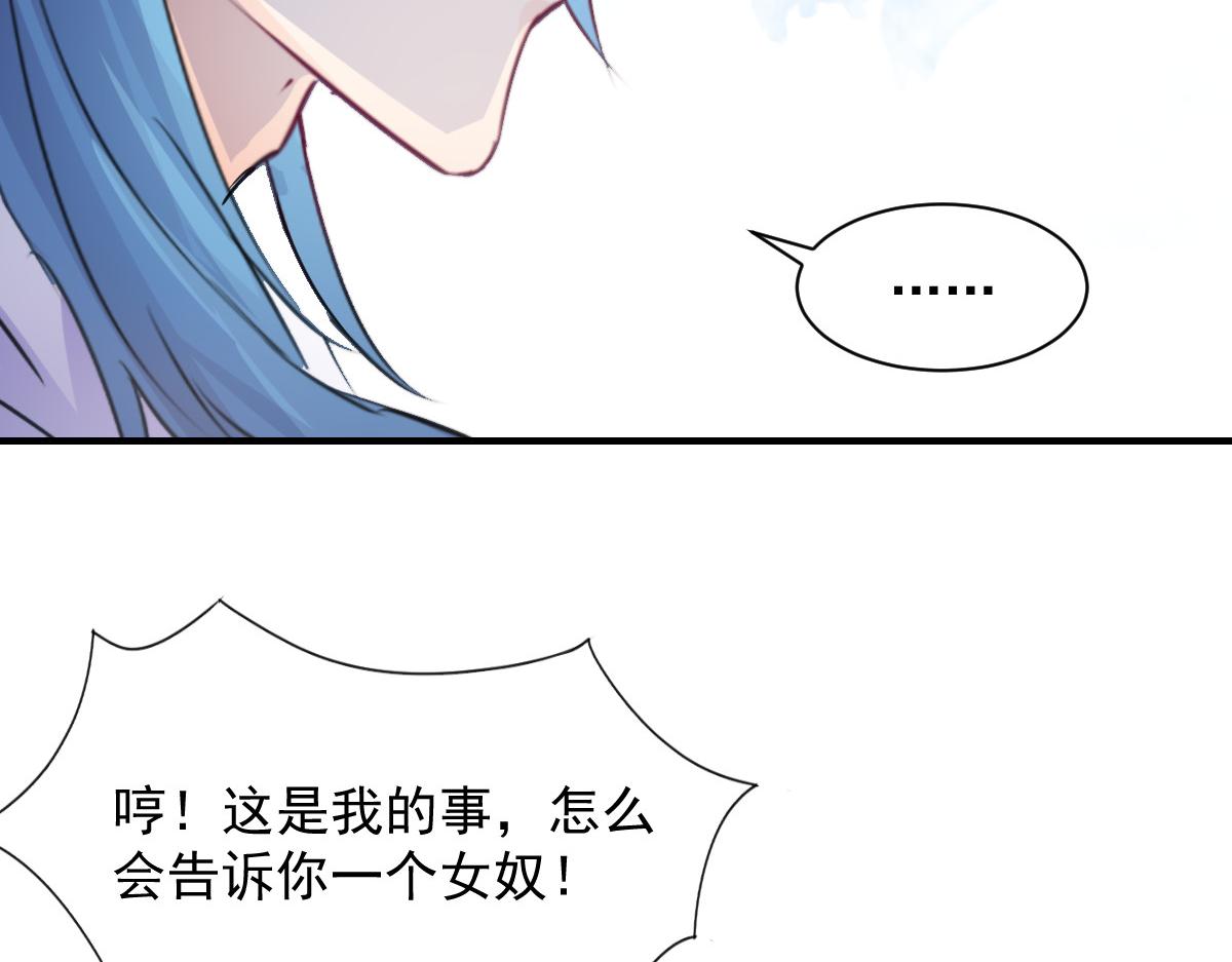 第82话56