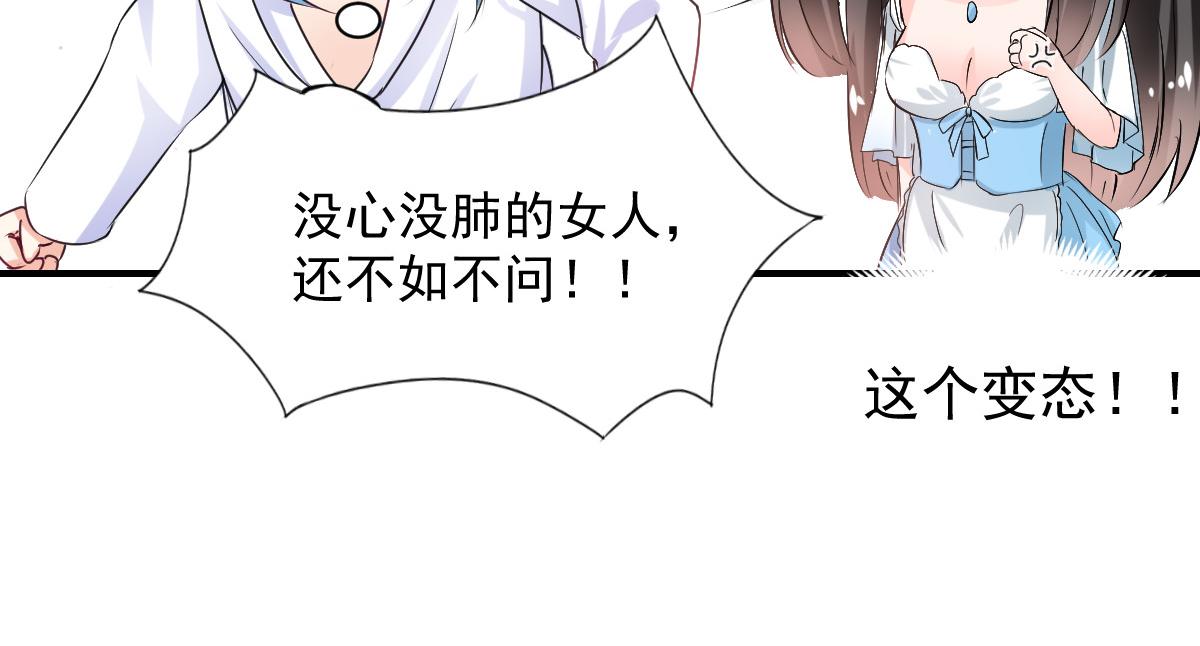 第82话58