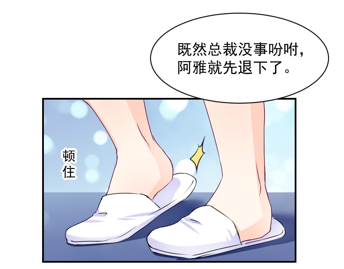 第82话59