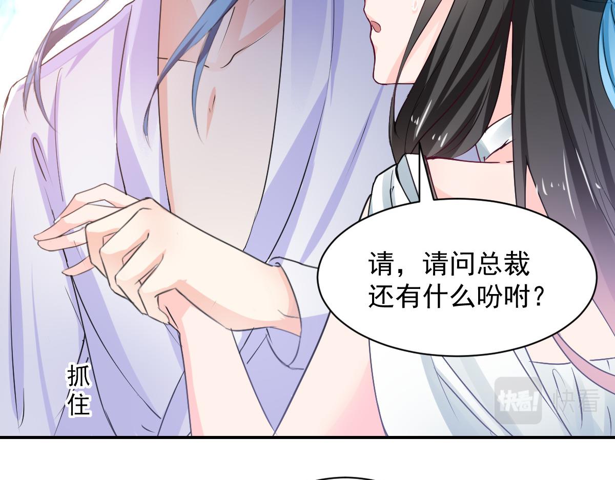 第82话61