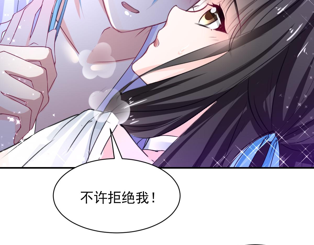 第82话68