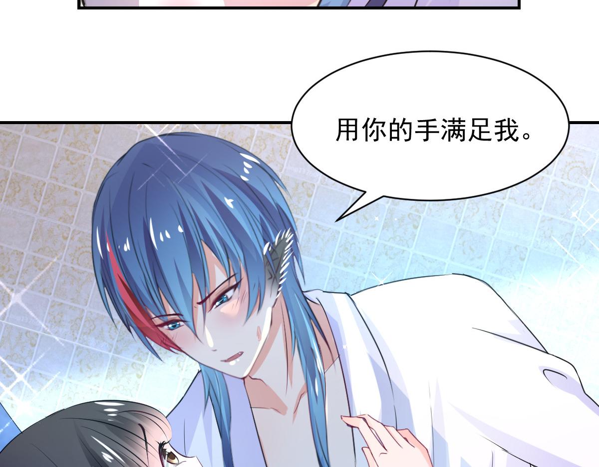 第82话72