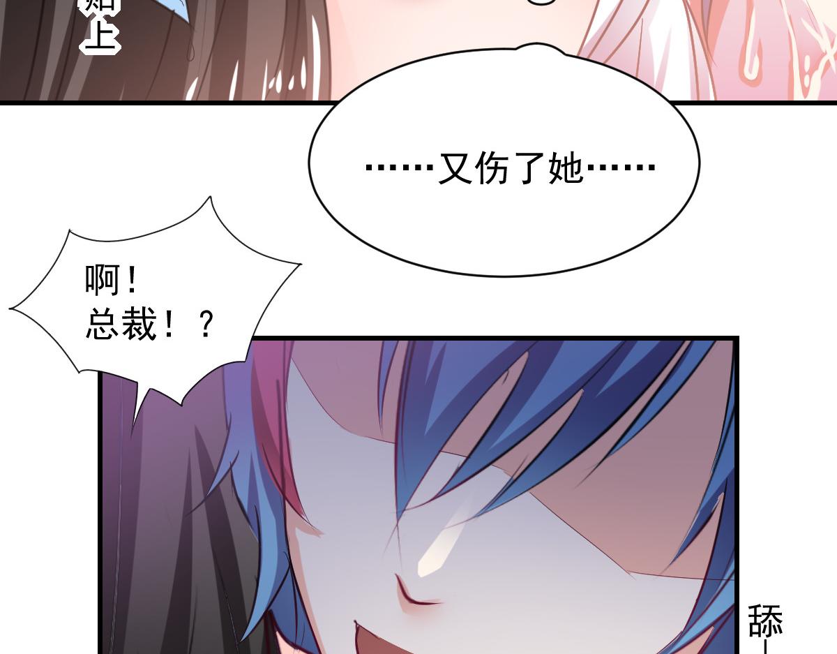 第82话8