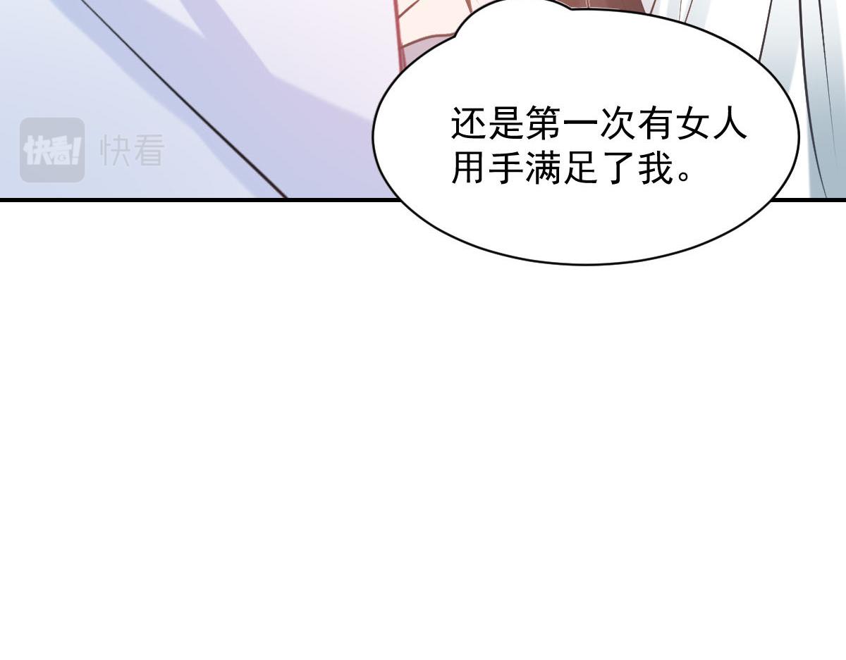 第83话14