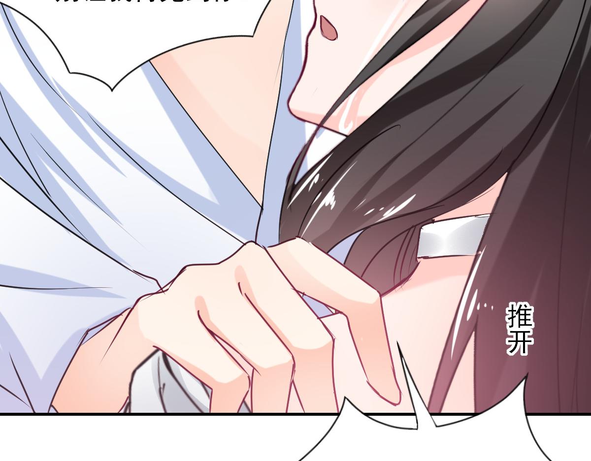 第83话20