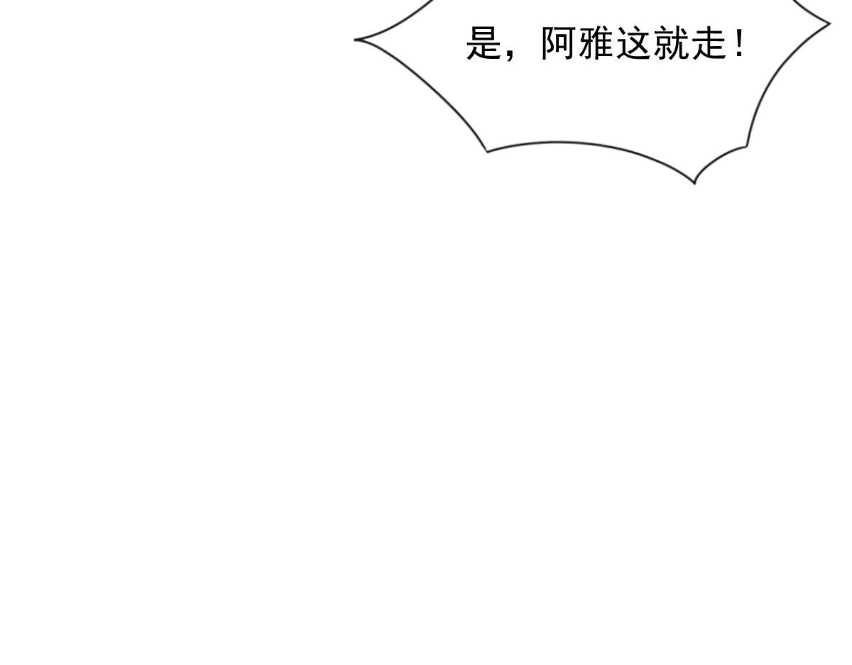 第83话21