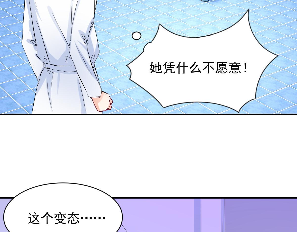 第83话24