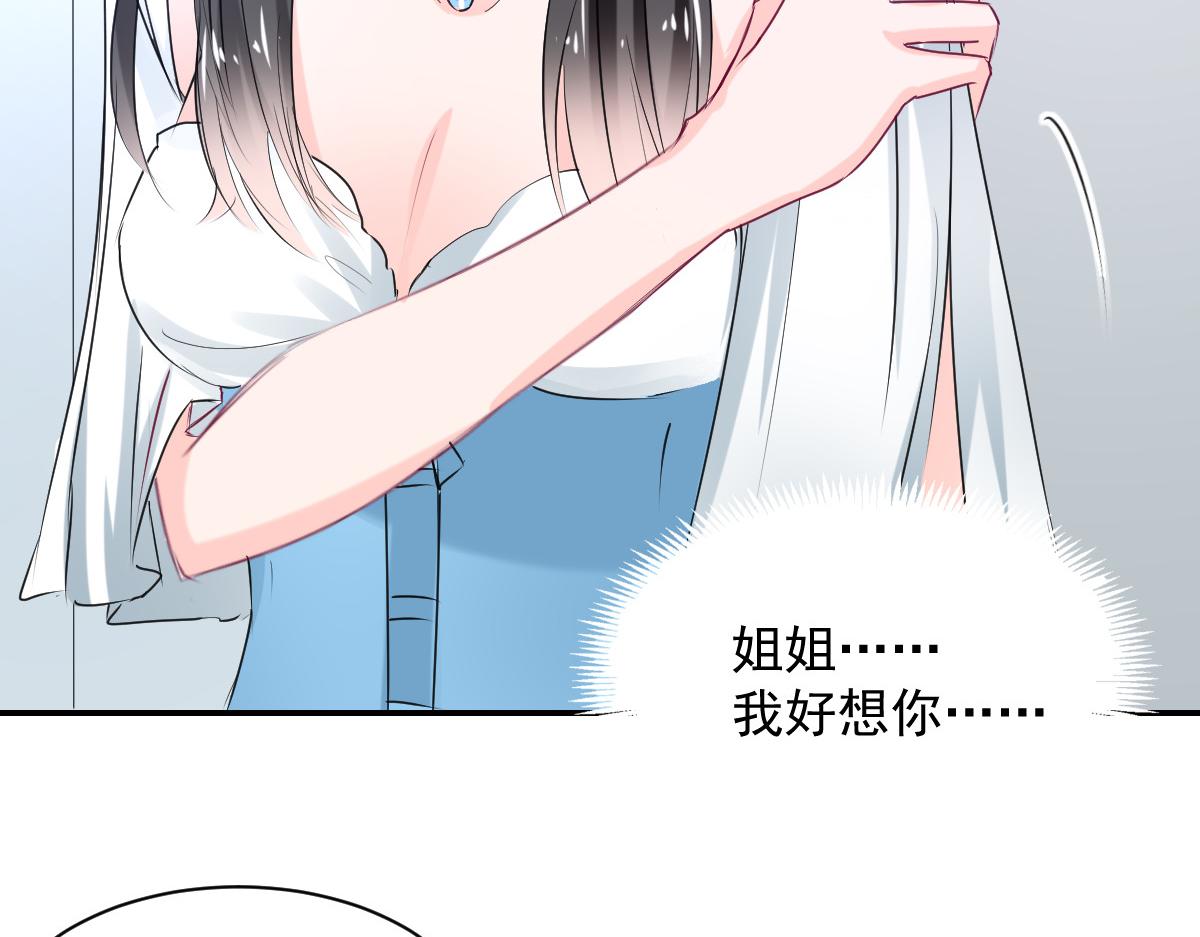 第83话26