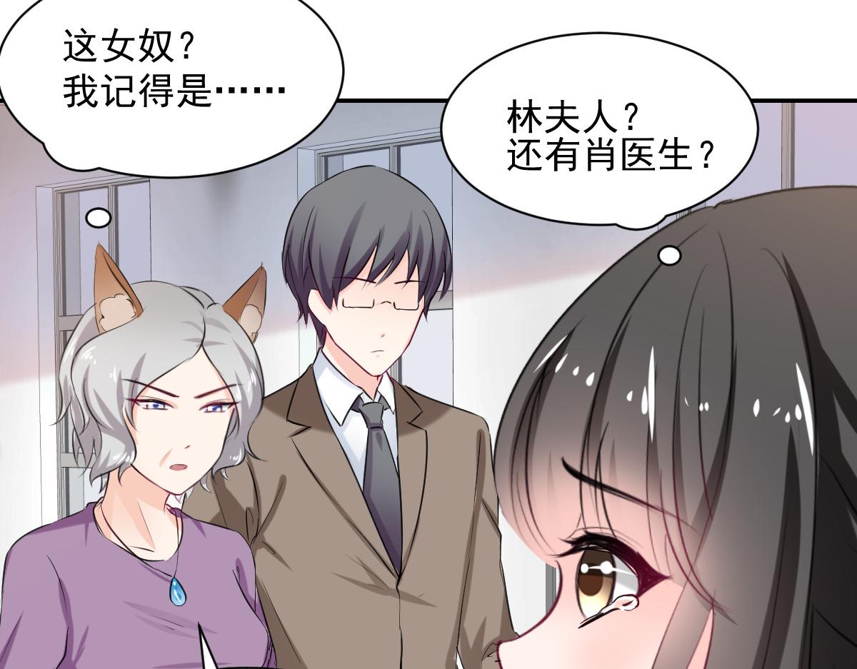 第83话27