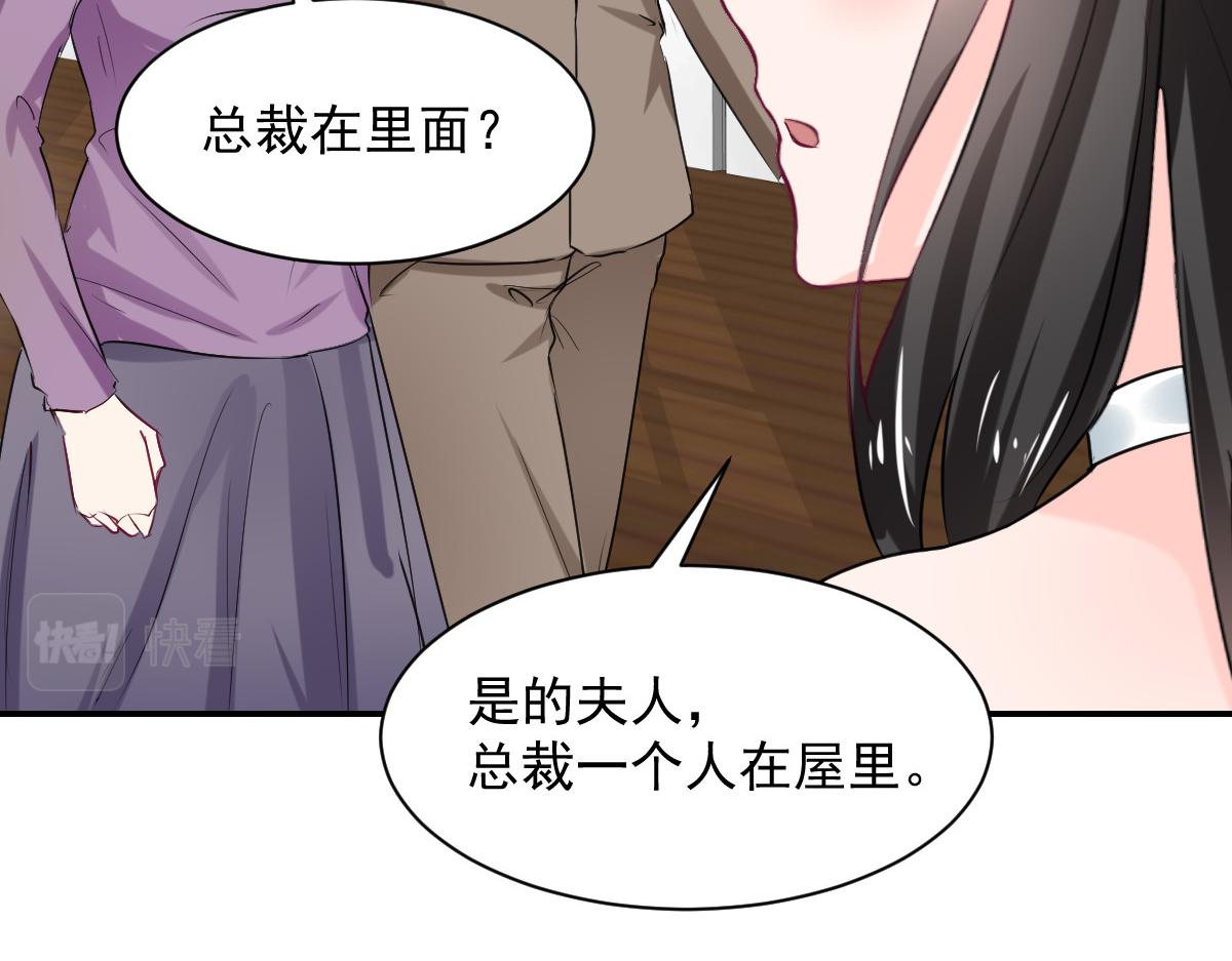 第83话28