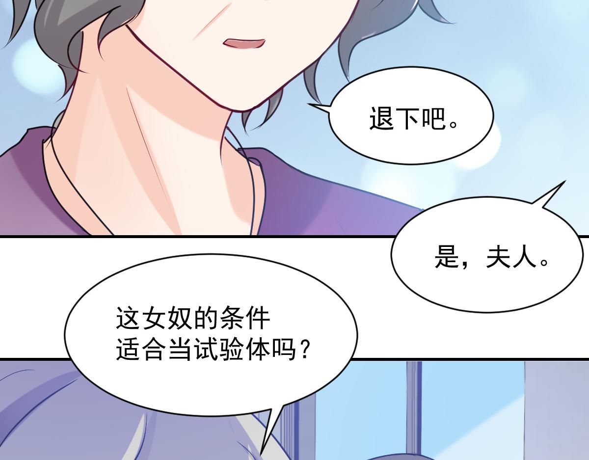 第83话31