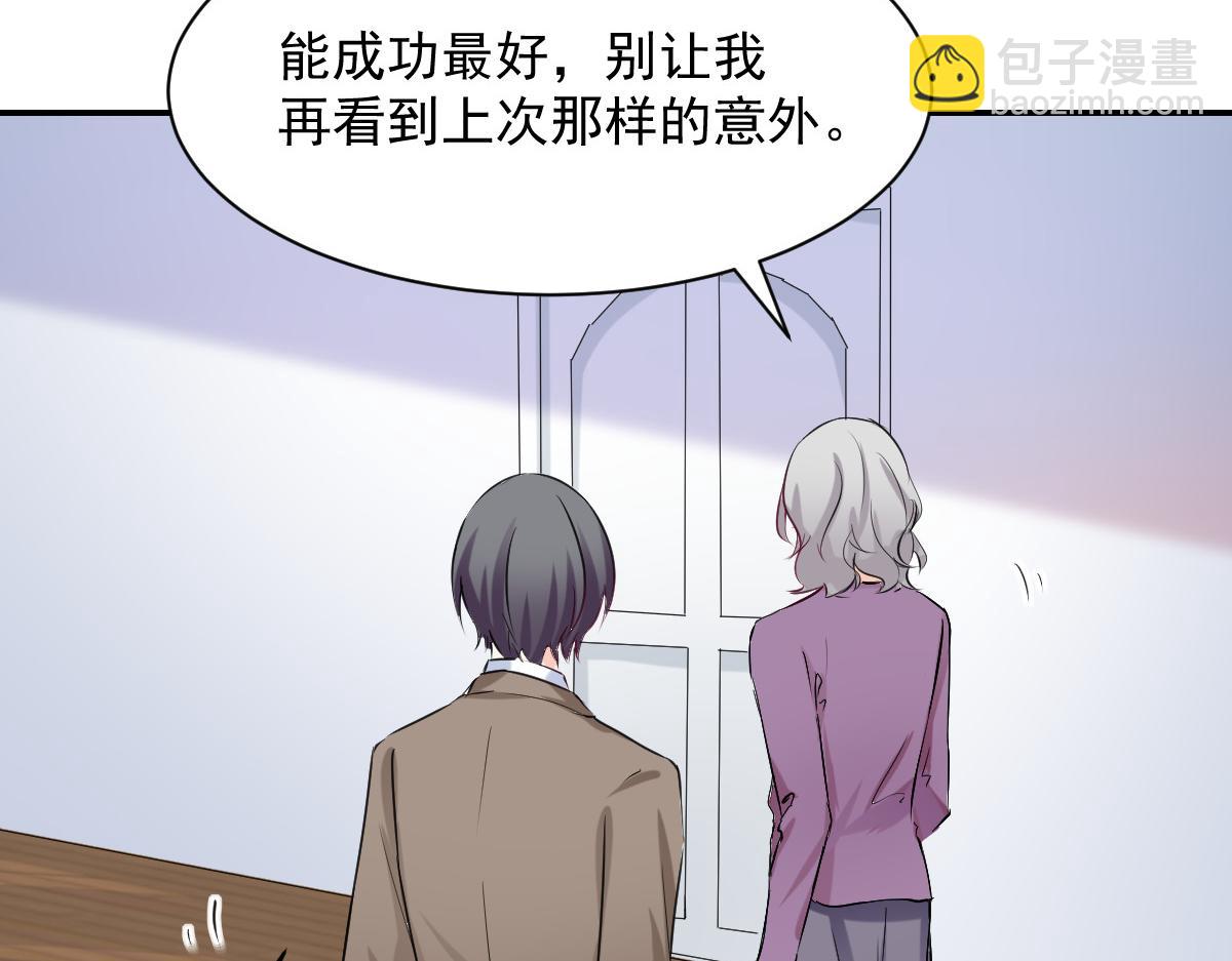 第83话34