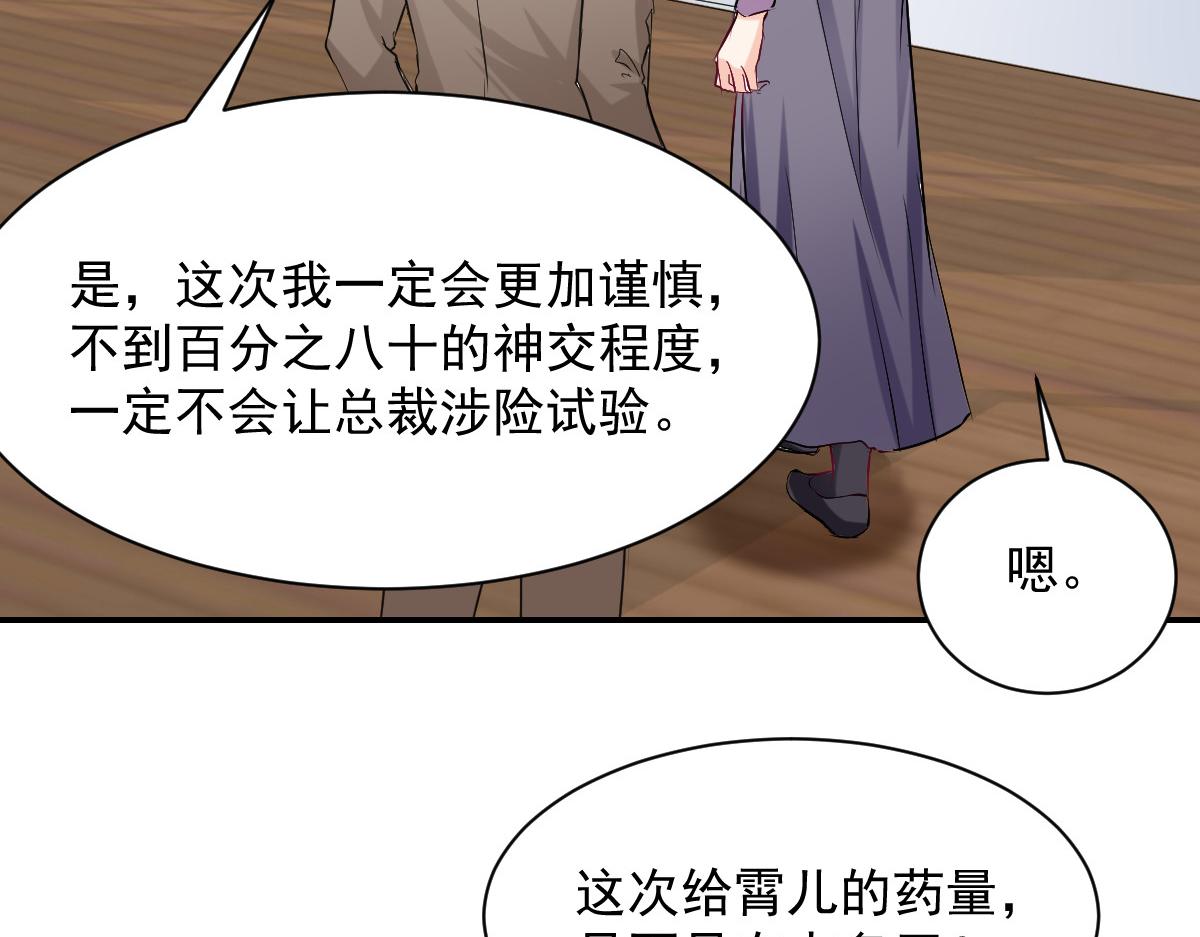 第83话35