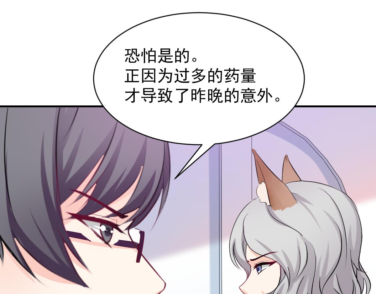 第83话37