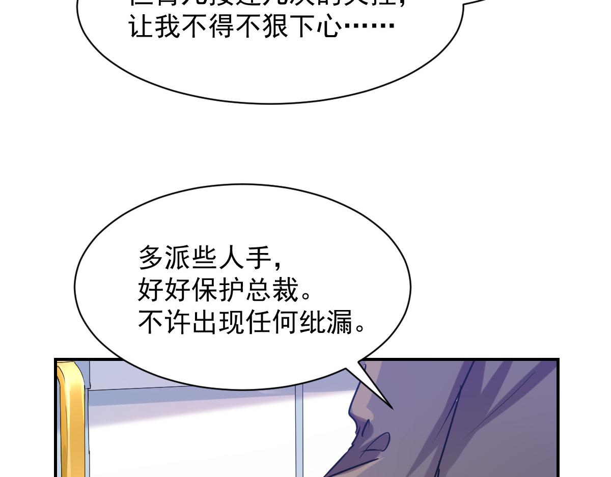第83话39