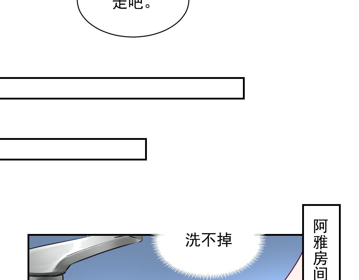 第83话41