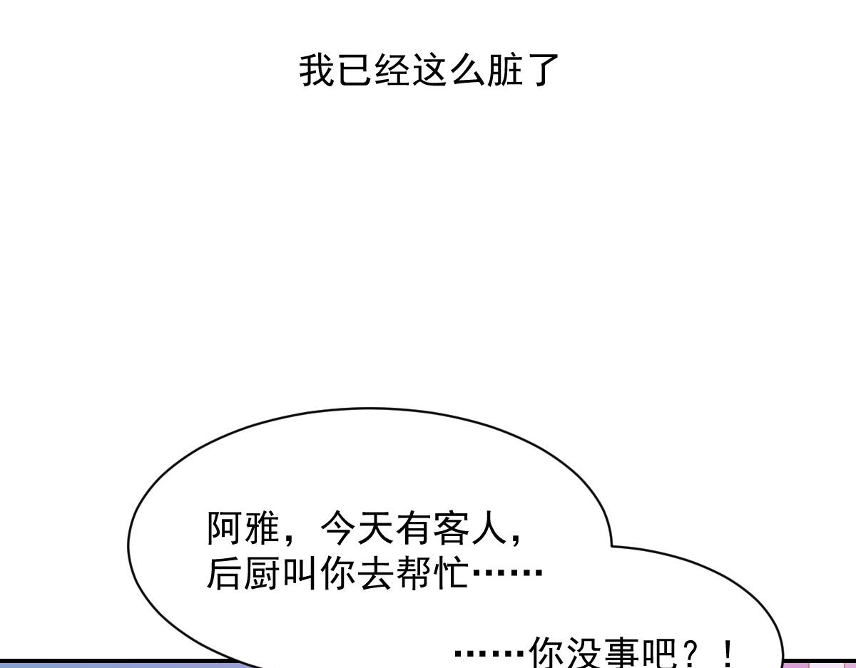 第83话46