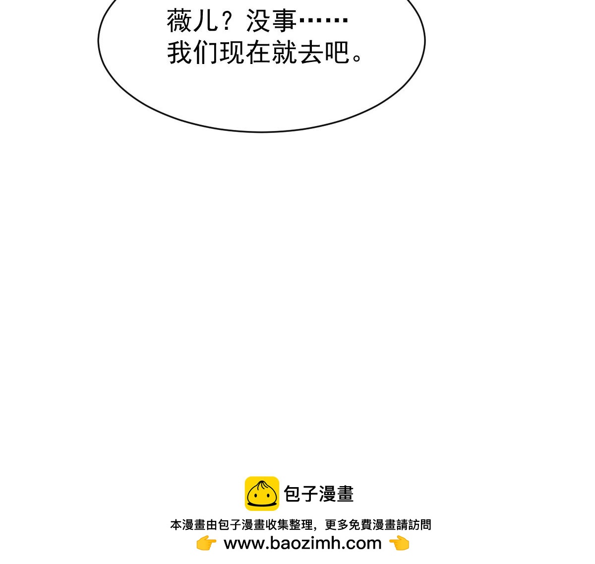 第83话49