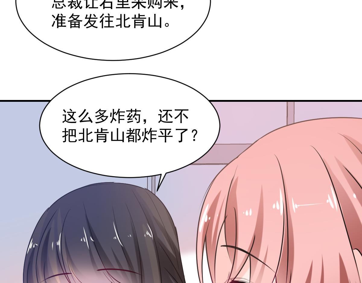 第83话57
