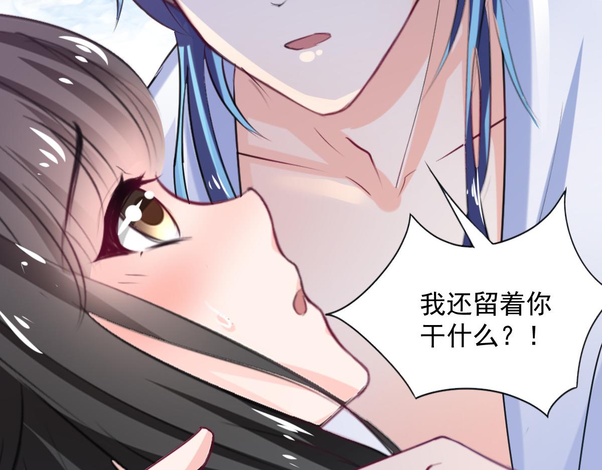 第83话6