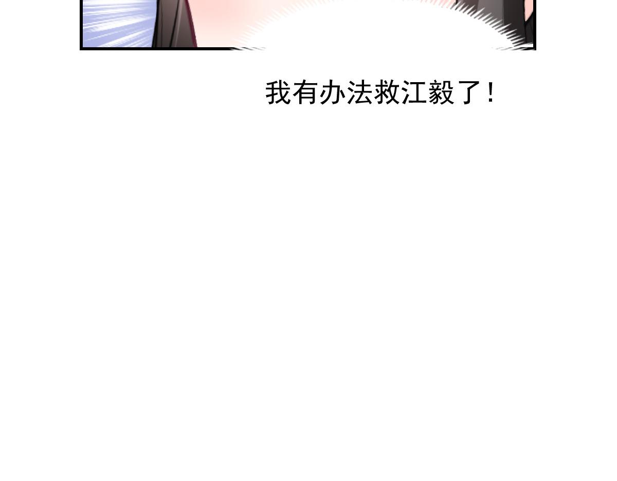第83话60