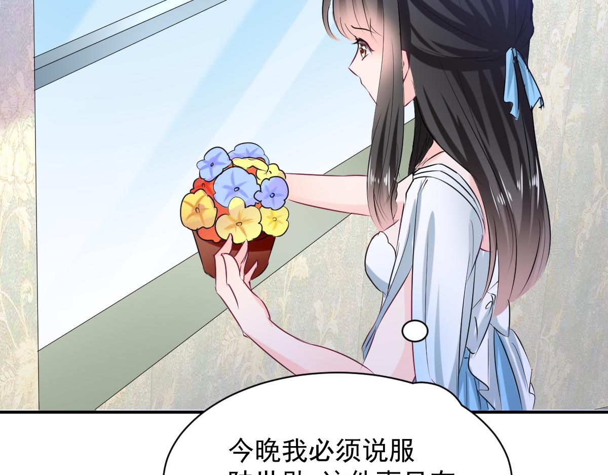 第83话65