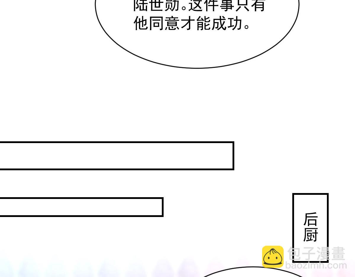 第83话66