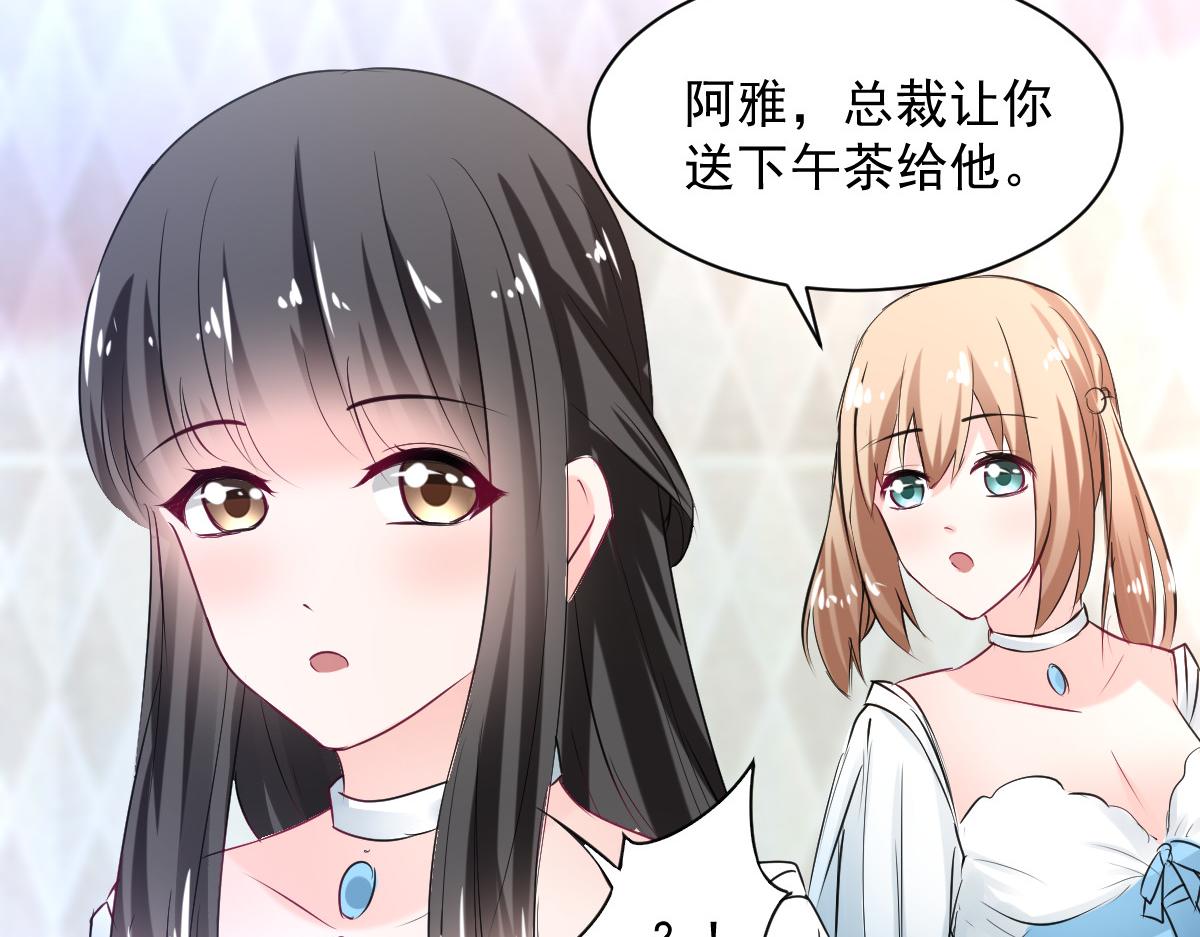 第83话67