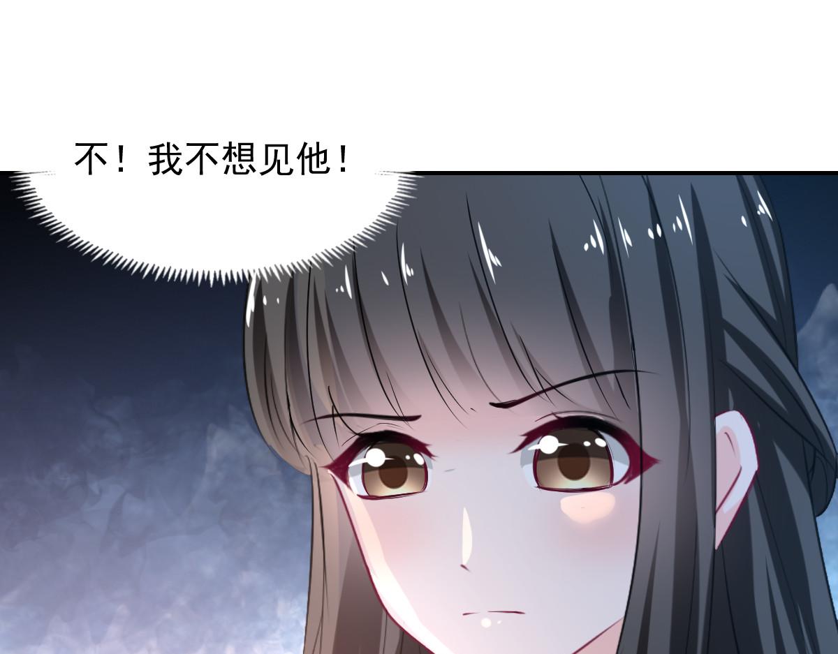 第83话69