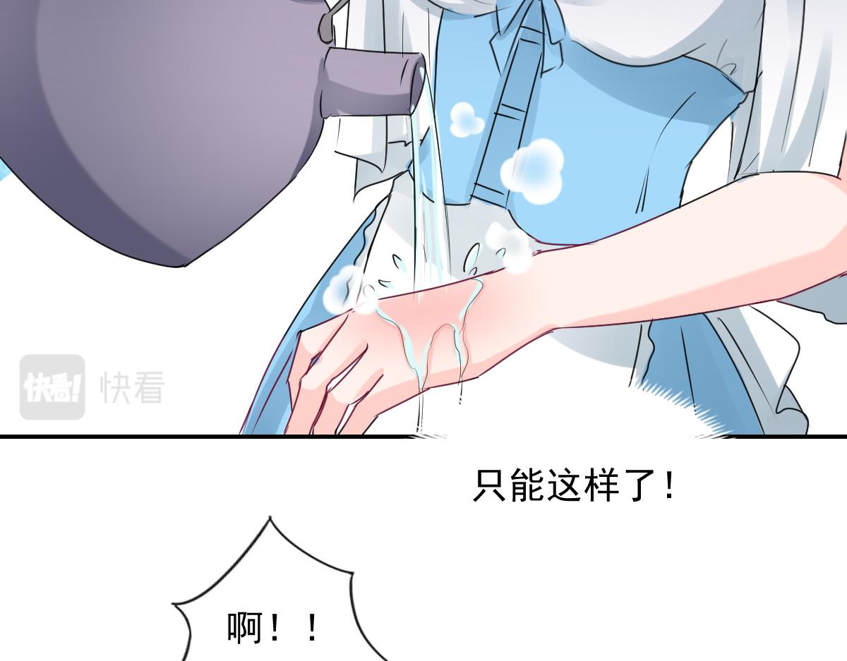 第83话72