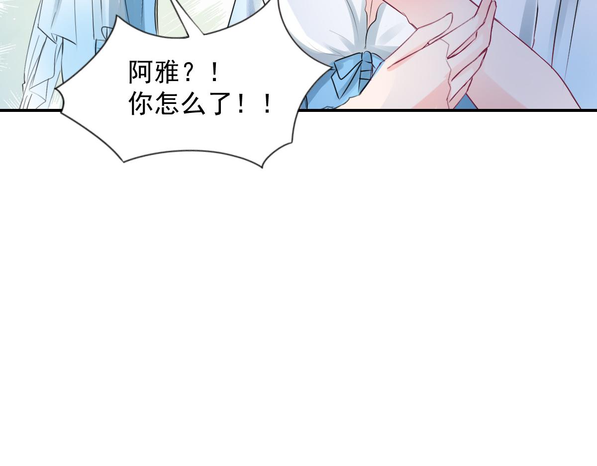 第83话74
