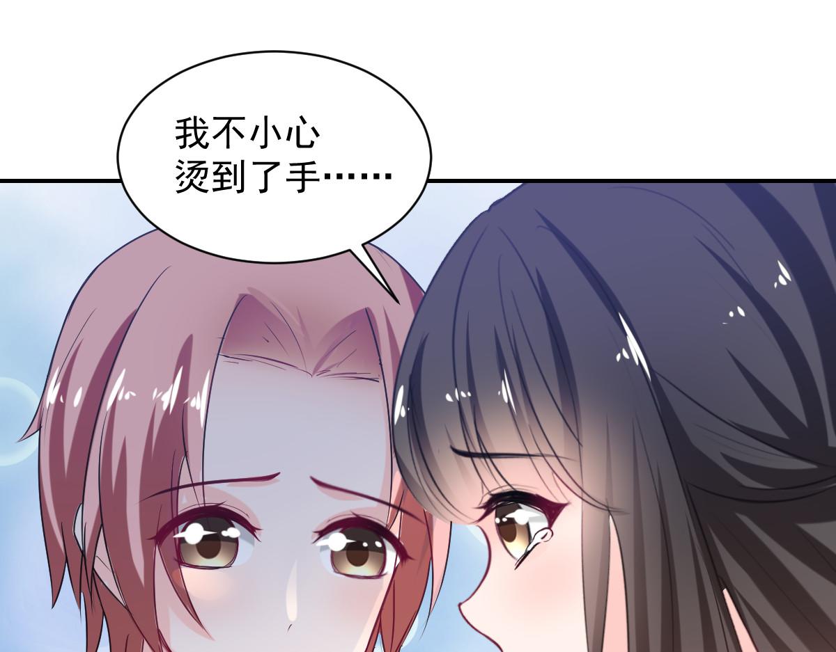 第83话76