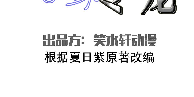 第88话1