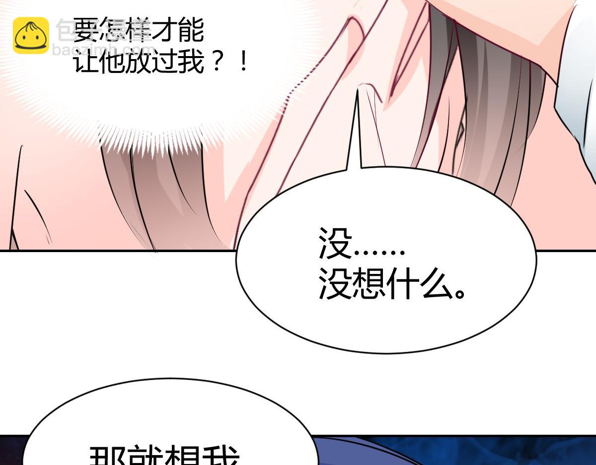 第88话15