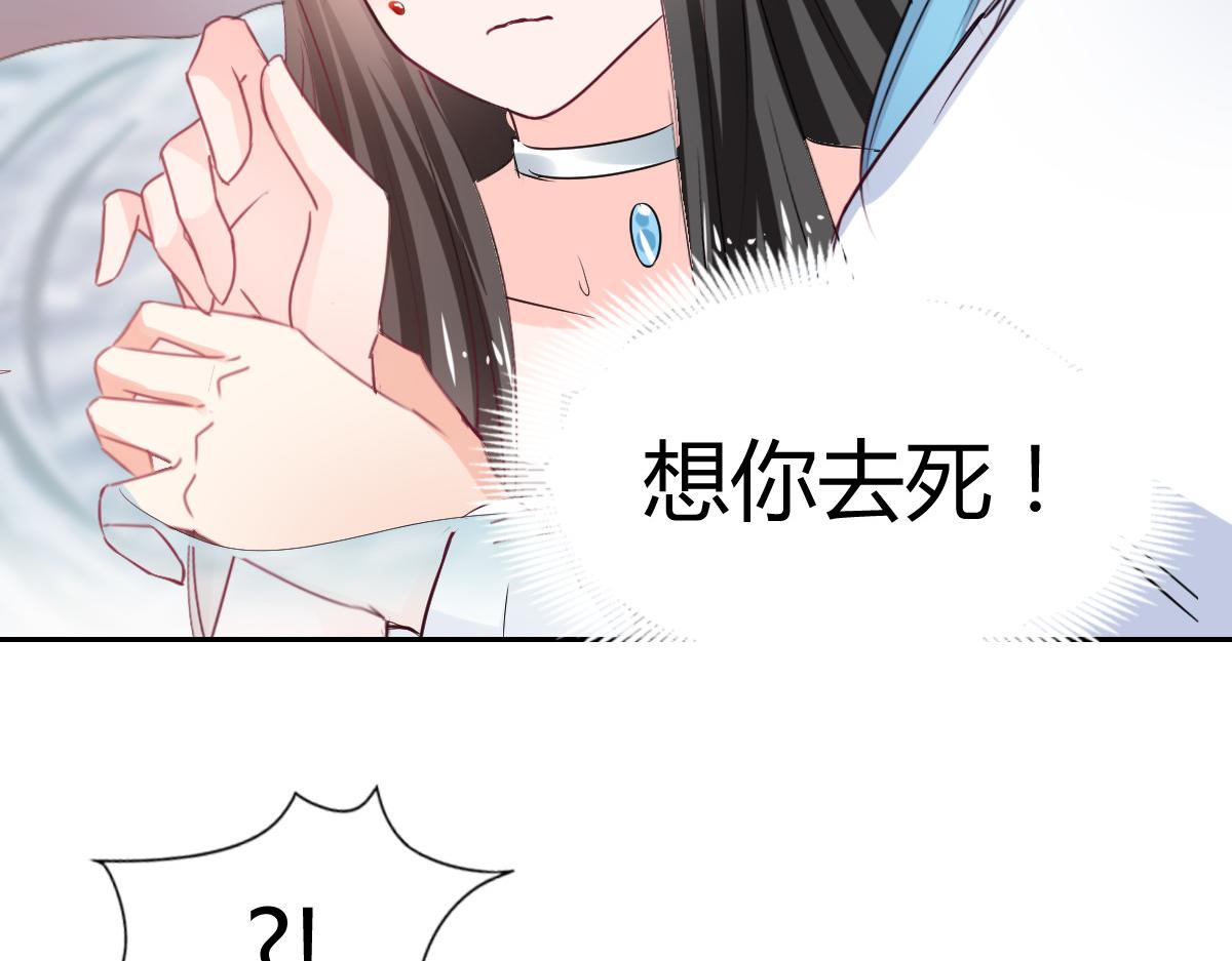 第88话20