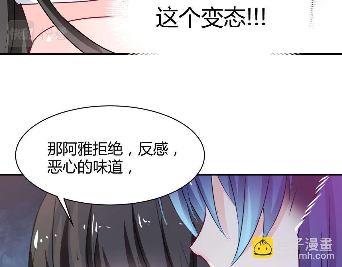 第88话37