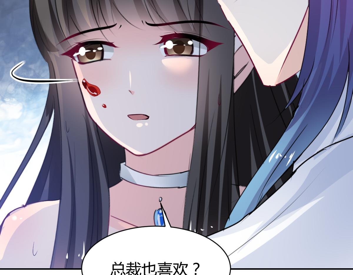 第88话38