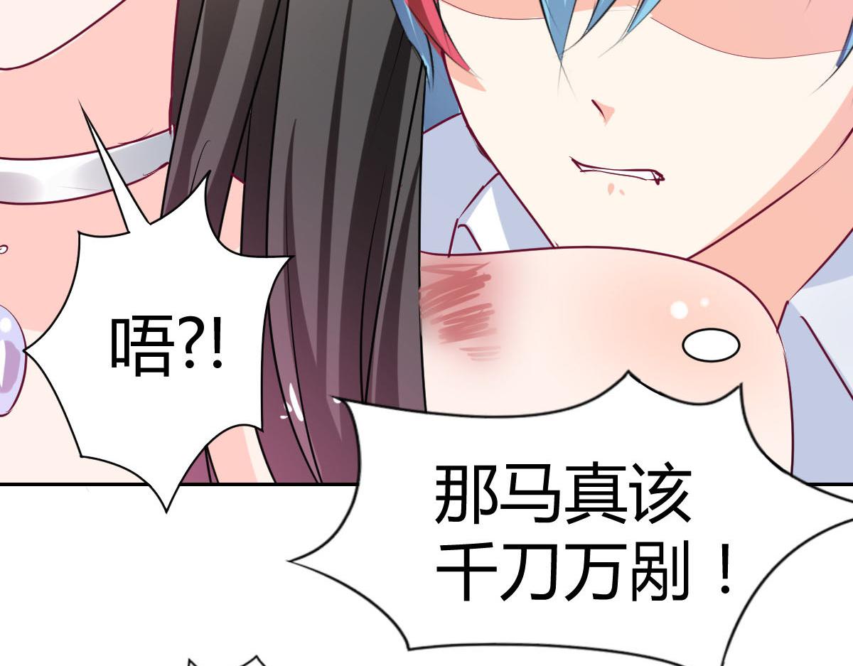 第88话4