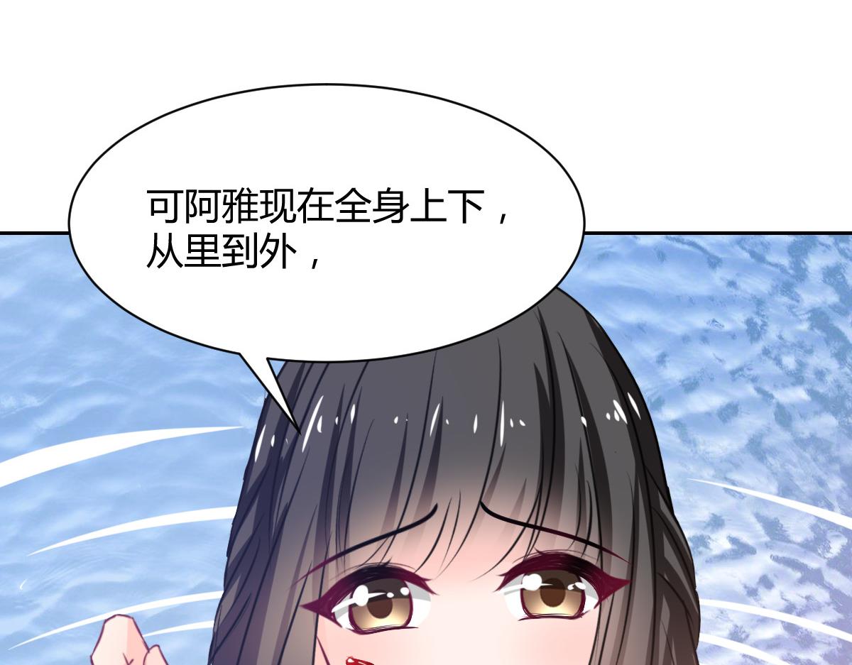 第88话40
