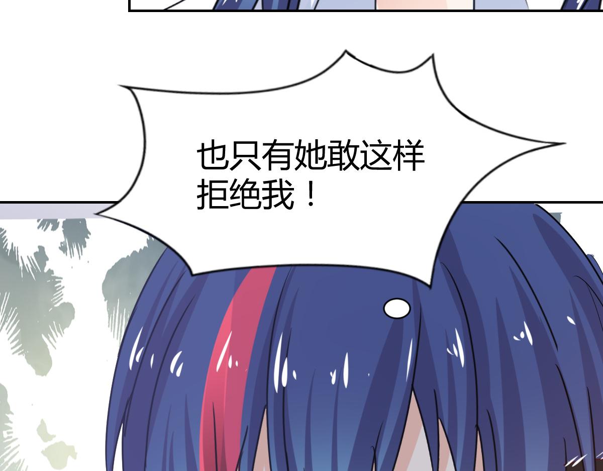 第88话44