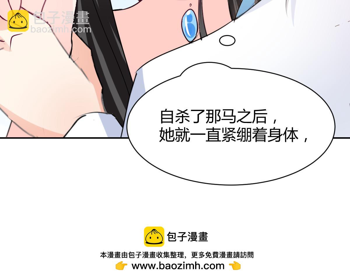 第88话53