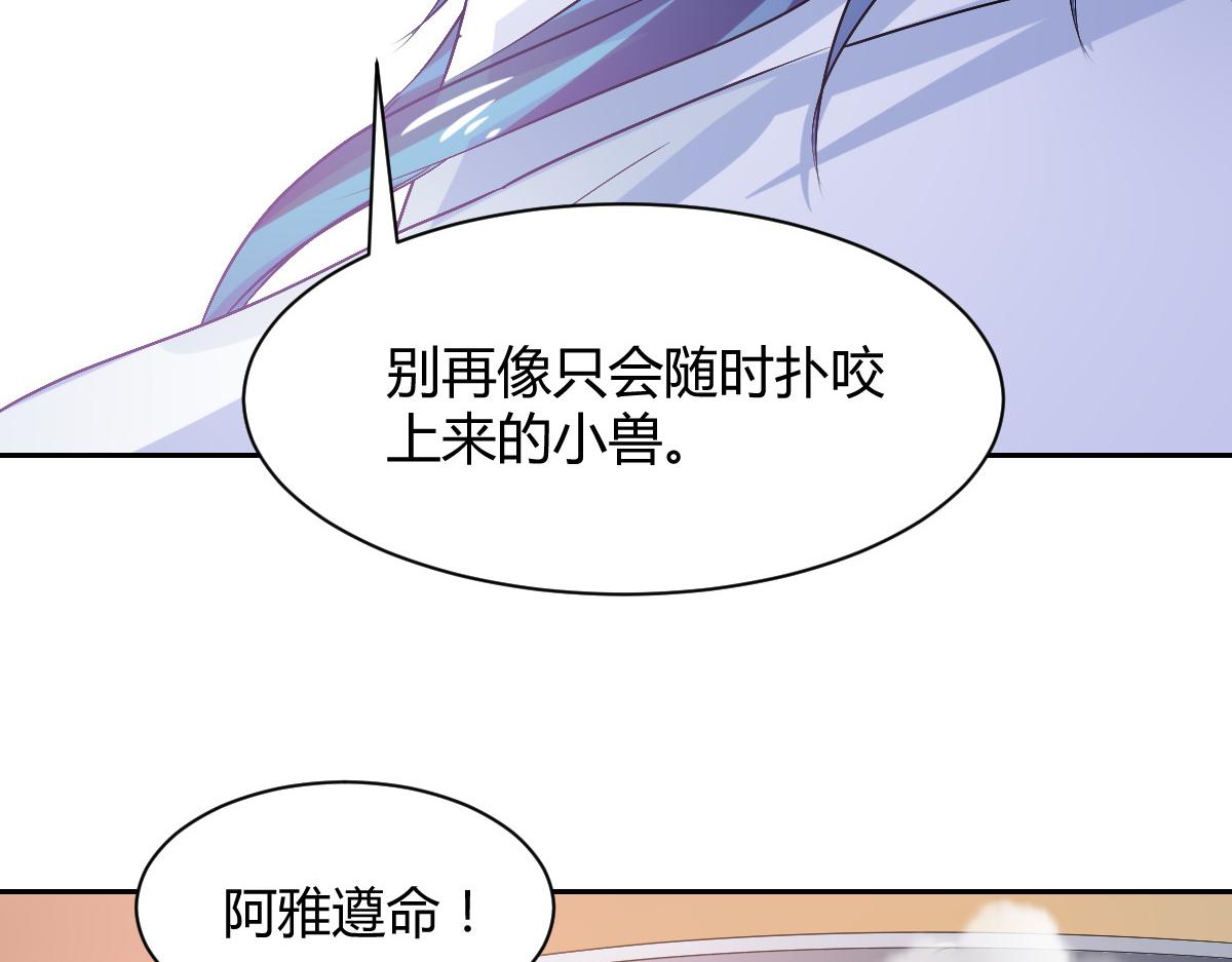 第88话64